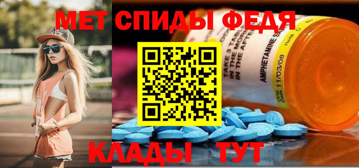 Кашира  АМФЕТАМИН Розовый  Вход с VPN 