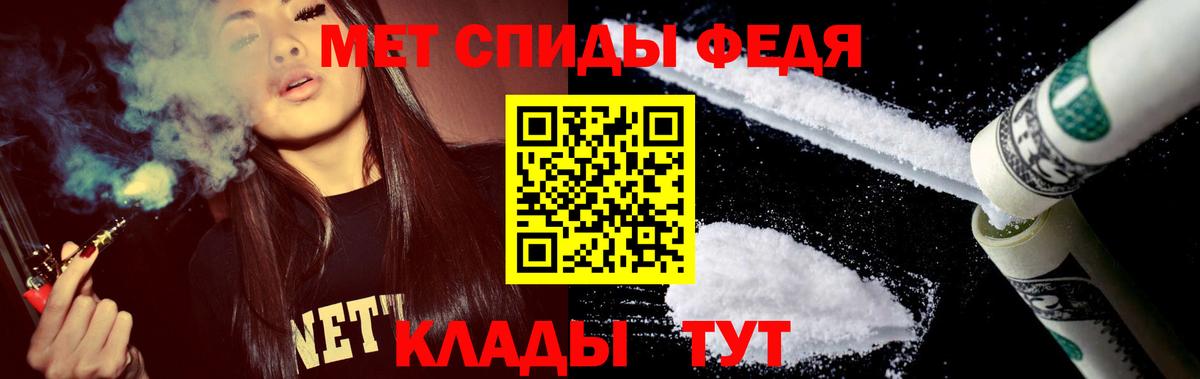 АМФЕТАМИН Premium Кашира