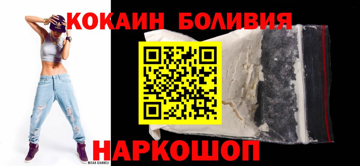 COCAIN 99% Кашира