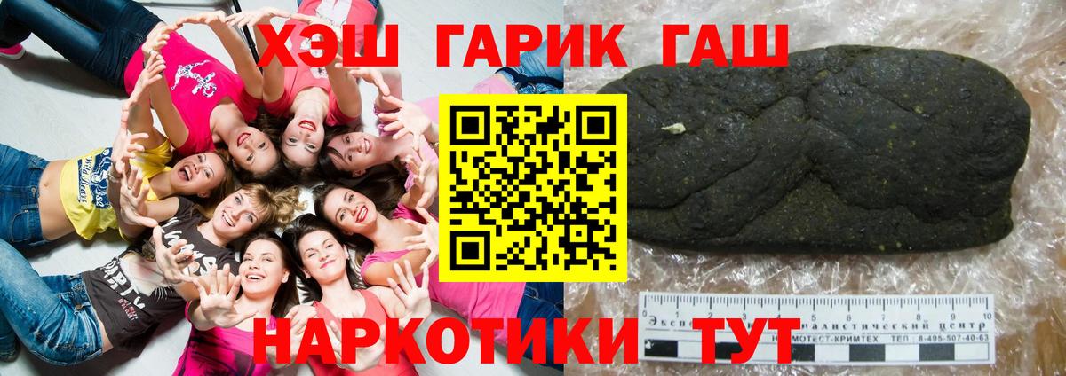 Гашиш индика сатива Кашира