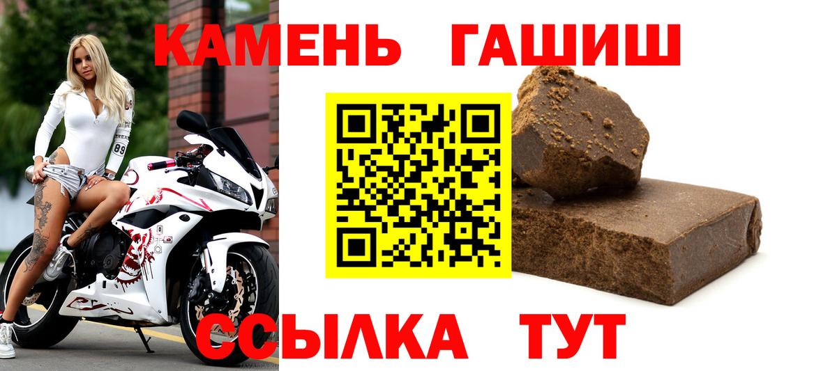 Меф МЯУ МЯУ кристаллы  Кашира  ГАШИШ  Метамфетамин  Гашиш  Конопля  Вход с VPN  КОКАИН 