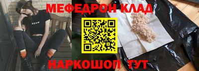 дурь Краснокаменск
