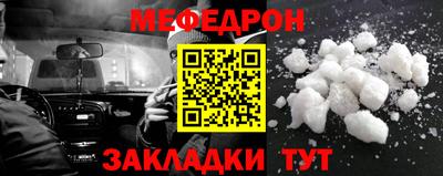 кокаин Краснодар