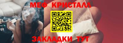 кокаин Краснодар