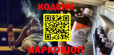 дурь Краснокаменск