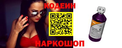 дурь Краснокаменск