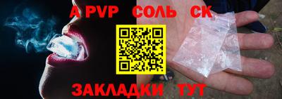 дурь Краснокаменск