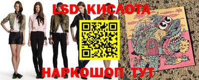 ПСИЛОЦИБИНОВЫЕ ГРИБЫ Краснознаменск