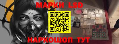 ПСИЛОЦИБИНОВЫЕ ГРИБЫ Краснознаменск