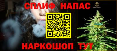 дурь Краснокаменск