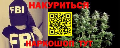 спиды Анапа