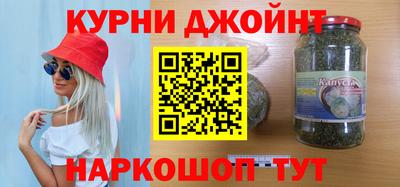 ПСИЛОЦИБИНОВЫЕ ГРИБЫ Краснознаменск