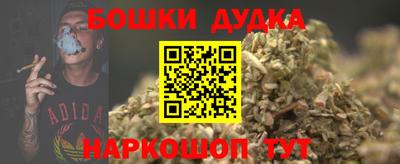 кокаин Краснодар