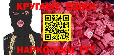 кокаин Краснодар