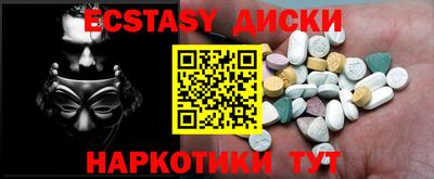 герыч Анжеро-Судженск