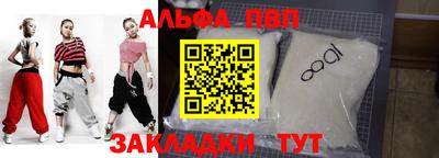 кокаин Краснодар