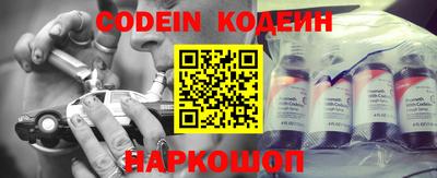 ПСИЛОЦИБИНОВЫЕ ГРИБЫ Краснознаменск