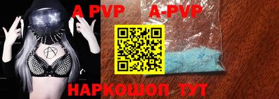 кокаин Краснодар
