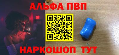 кокаин Краснодар