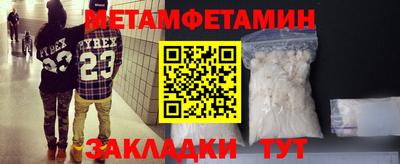кокаин Краснодар