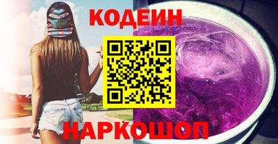 кокаин Краснодар