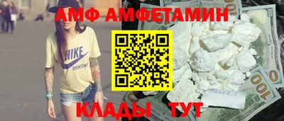 кокаин Краснодар