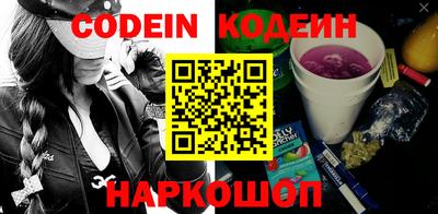 ПСИЛОЦИБИНОВЫЕ ГРИБЫ Краснознаменск