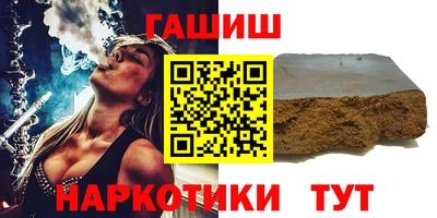 ПСИЛОЦИБИНОВЫЕ ГРИБЫ Краснознаменск