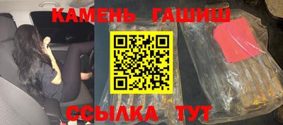 ПСИЛОЦИБИНОВЫЕ ГРИБЫ Краснознаменск