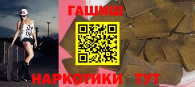 дурь Краснокаменск