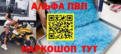 дурь Краснокаменск