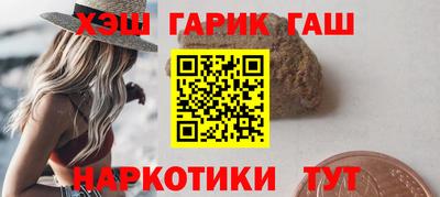 дурь Краснокаменск