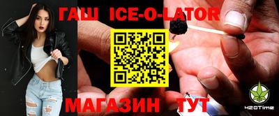 кокаин Краснодар