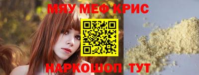 дурь Краснокаменск