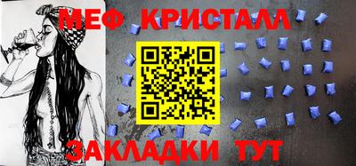 кокаин Краснодар