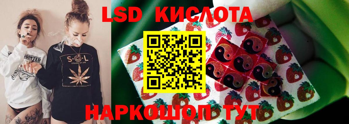 LSD-25 экстази кислота  Вход с VPN  Кашира 