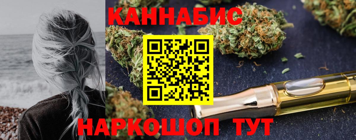 Марихуана марихуана  Каннабис Ganja  Кашира  Вход с VPN  МАРИХУАНА Bruce Banner 